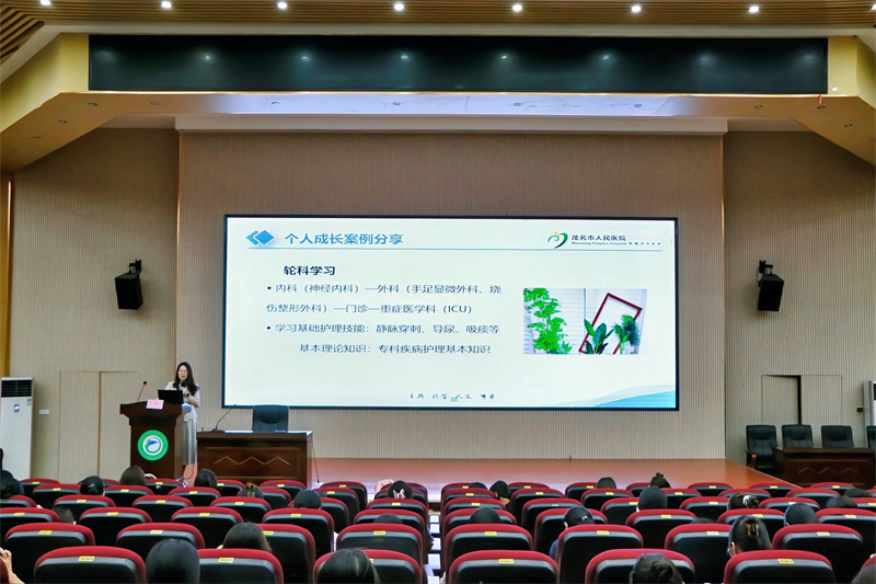 图为“三全湖”系列讲坛.jpg