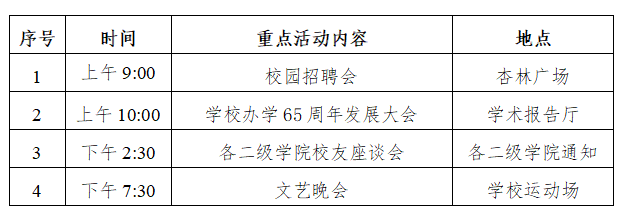 1764036814707240.png 6eb42997-cfaa-4a13-a07c-7be20d2db430.png