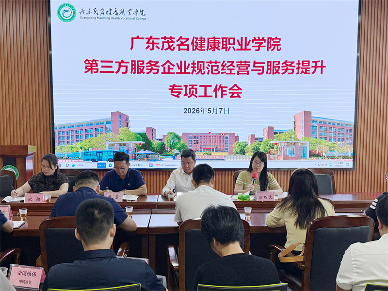 微信图片_20260508172312_181_449.jpg