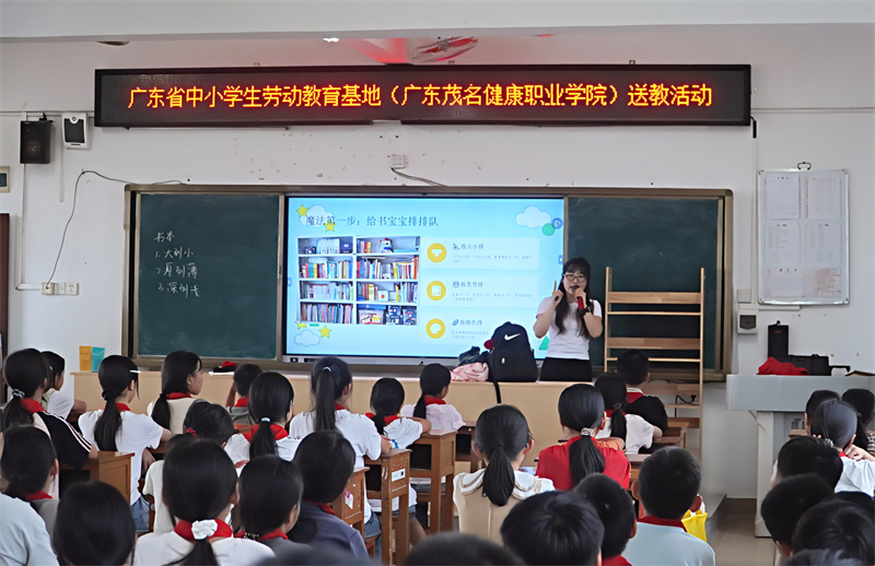 林头镇莲塘小学活动现场.jpg
